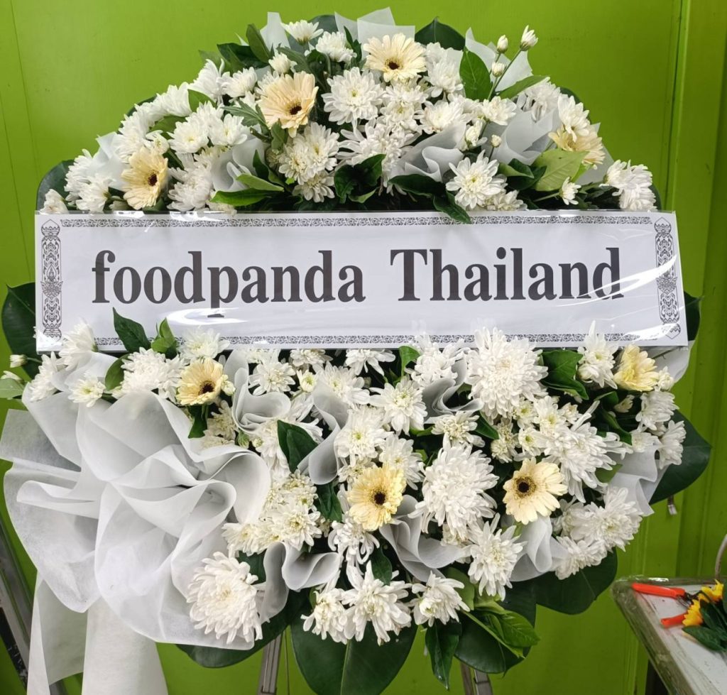ส่งพวงหรีด ราชบุรี